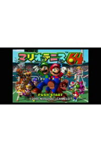 楽天ブックス Wii U マリオテニス64 ダウンロード版 100ポイントまでご利用可 Wii U ゲーム ダウンロード版 楽天ブックス Wii U マリオテニス64 ダウンロード版 100ポイントまでご利用可 Wii U ゲーム ダウンロード版